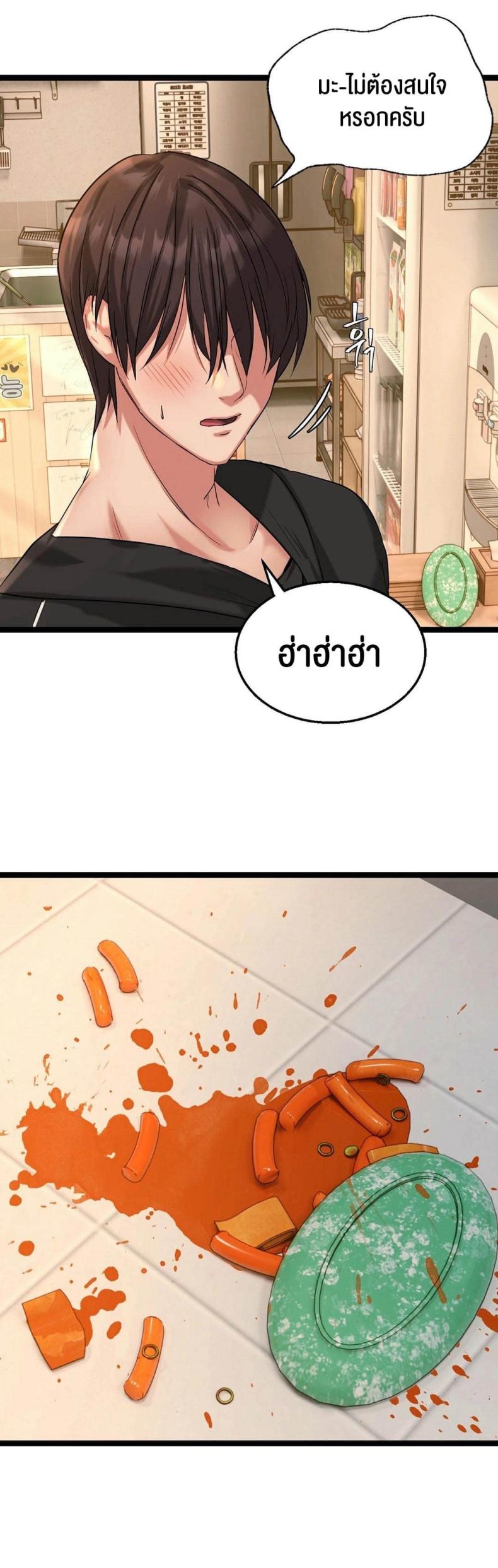 page-19