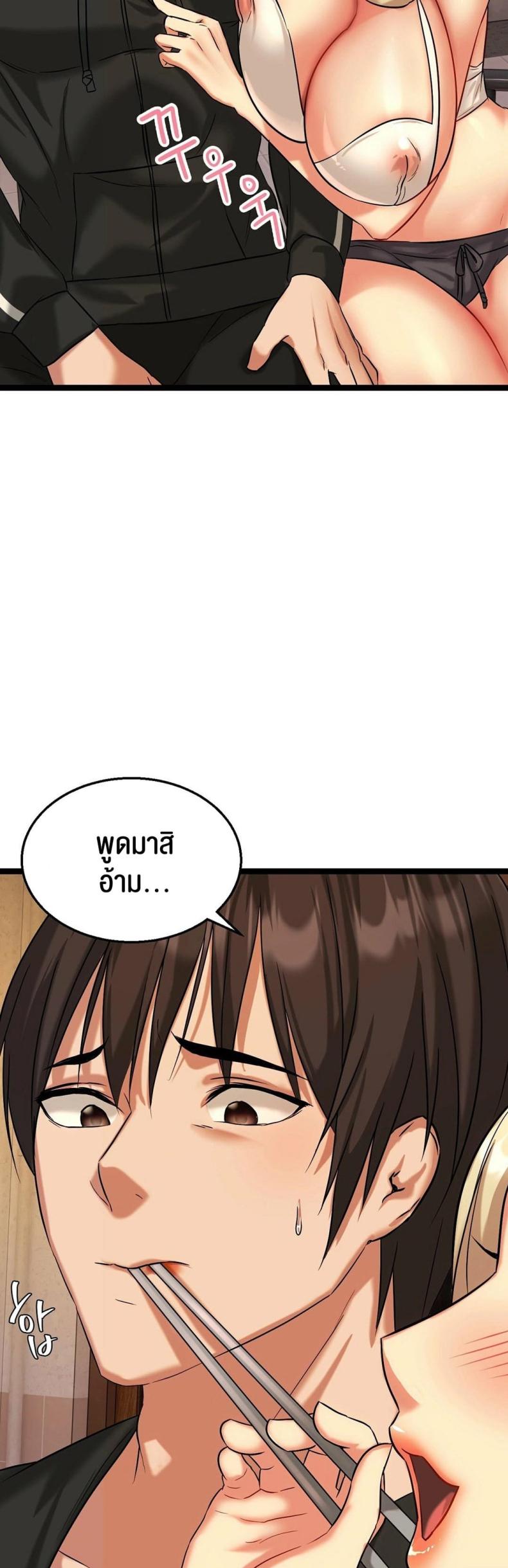 page-60