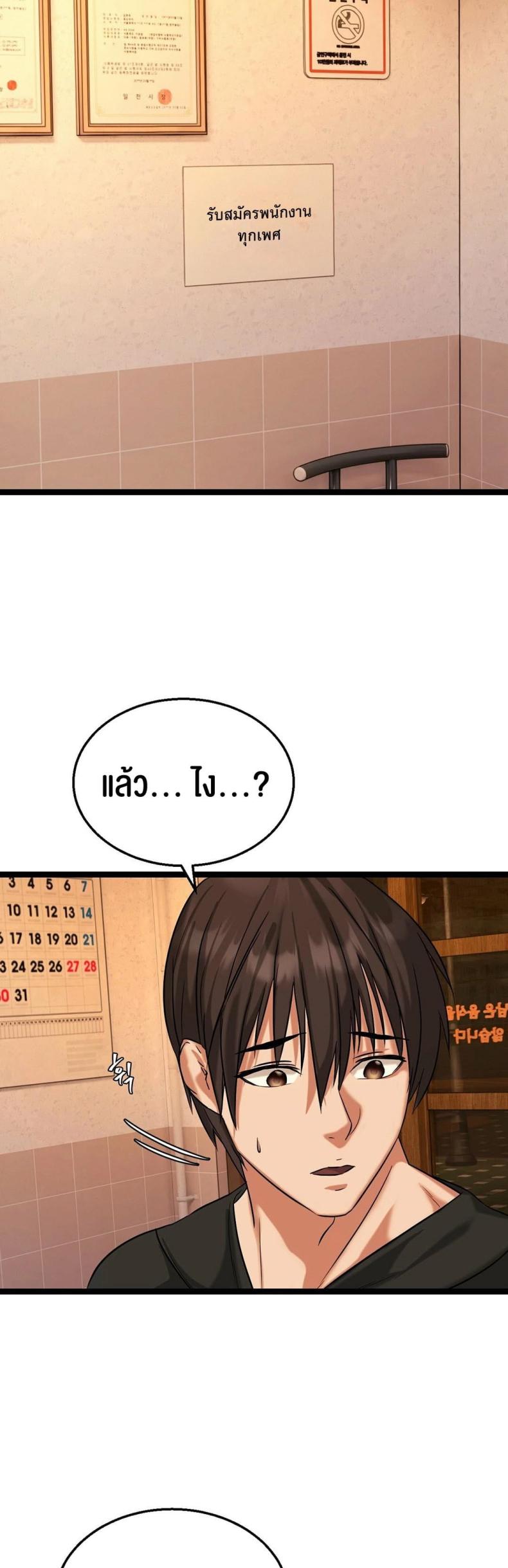 page-58