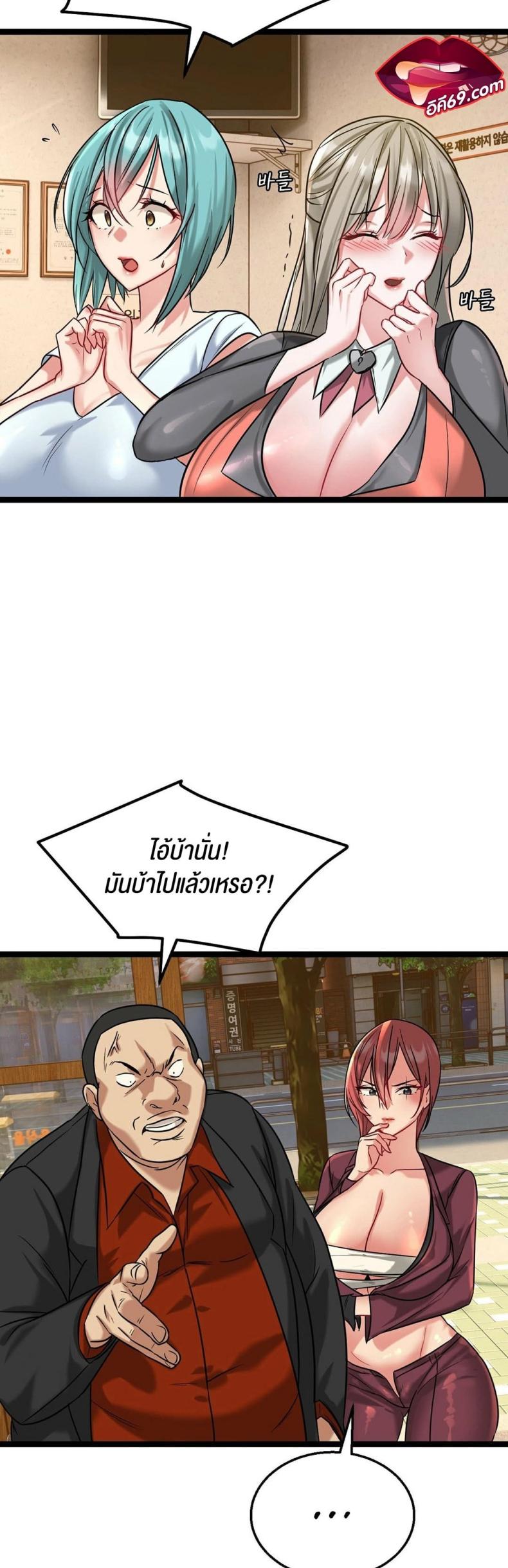 page-6