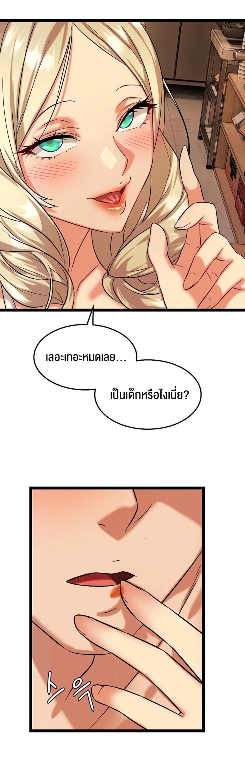 page-62