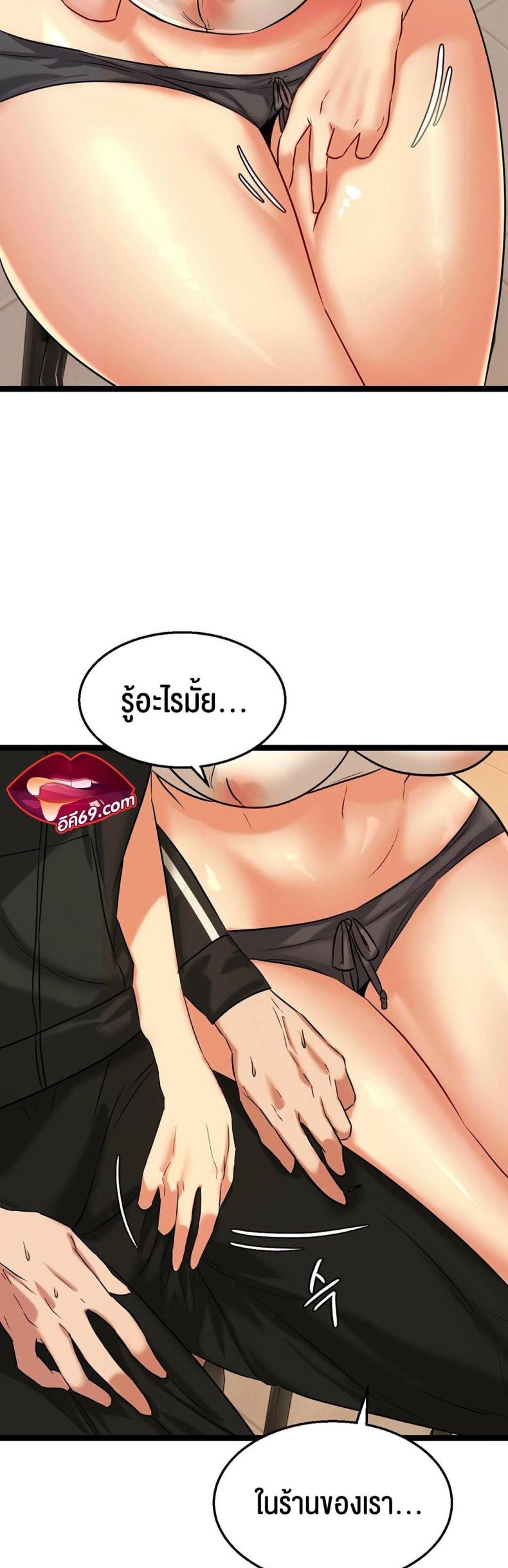 page-65