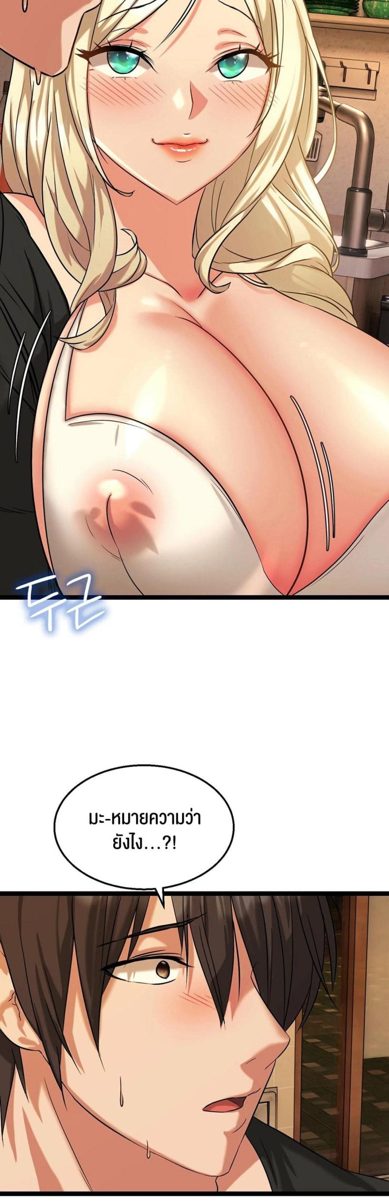 page-67