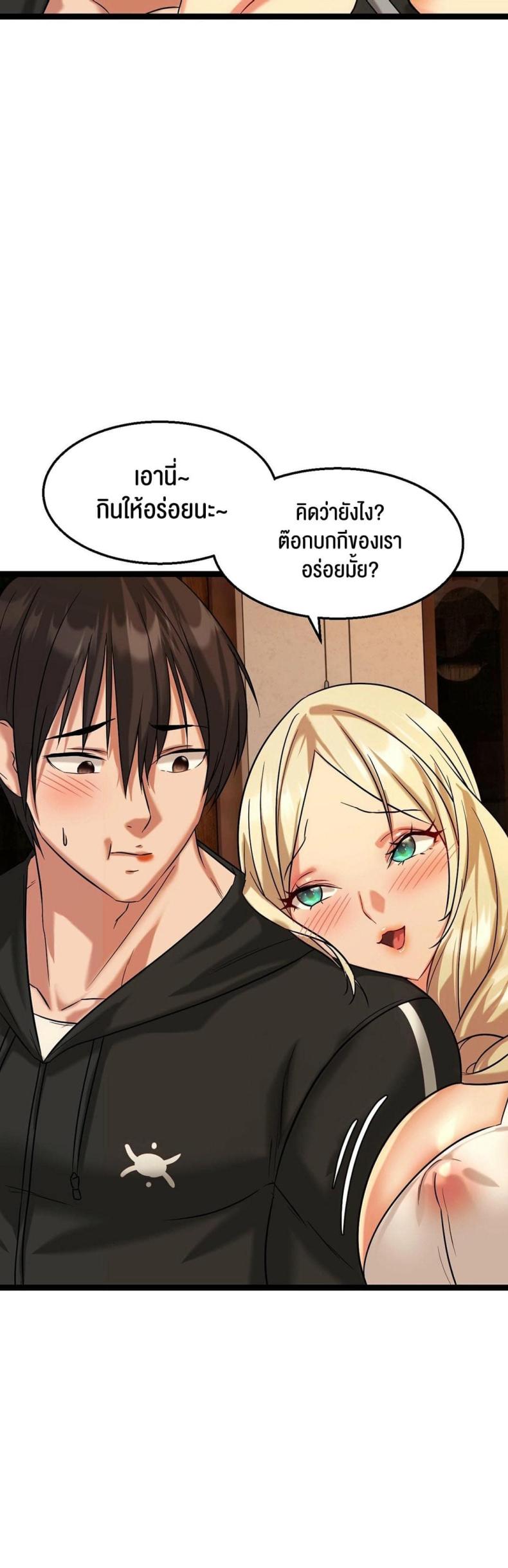 page-61