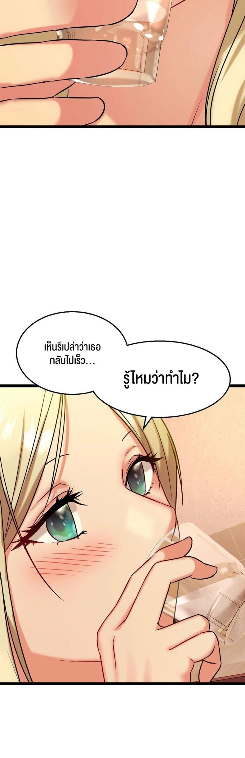 page-48