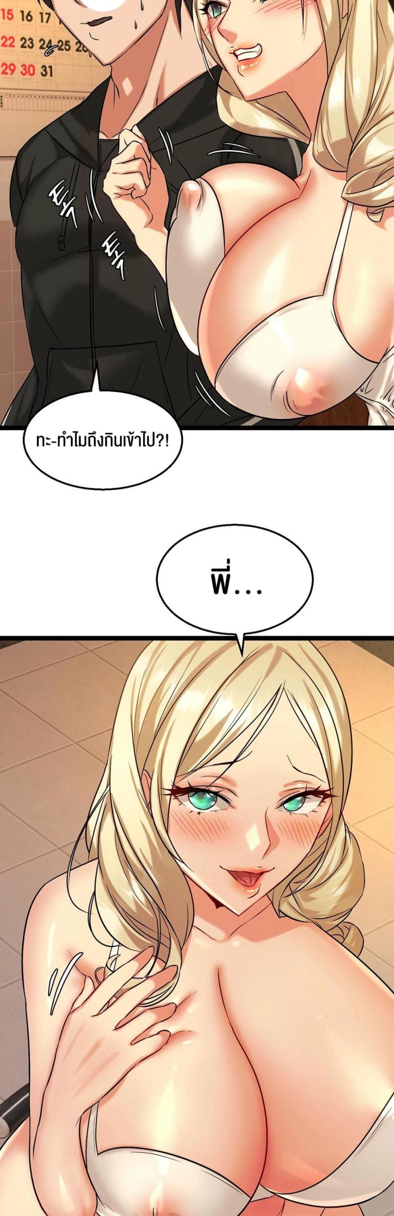 page-64