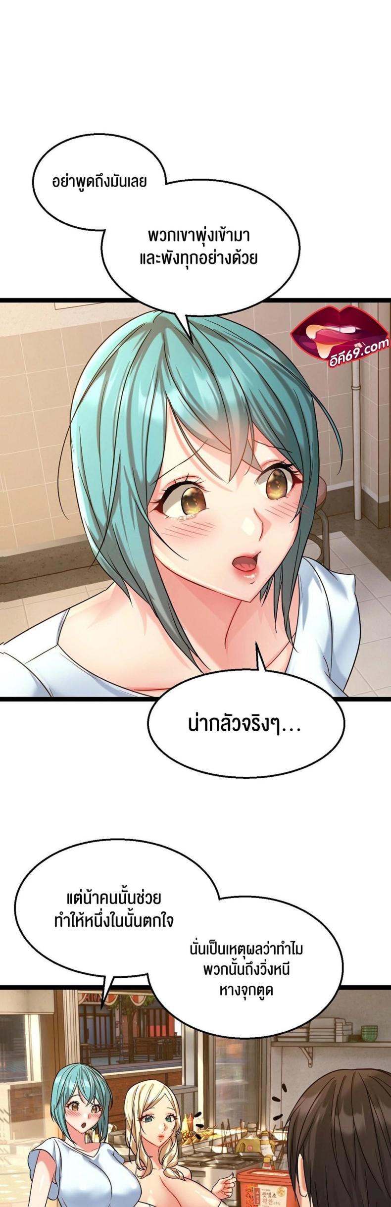 page-14