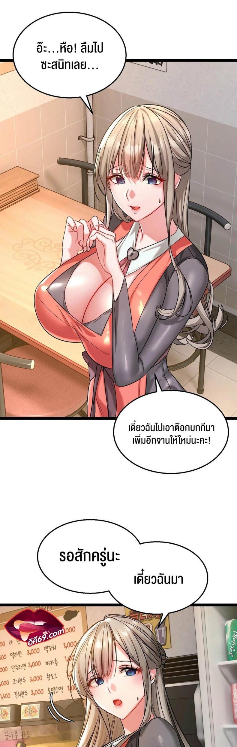 page-20