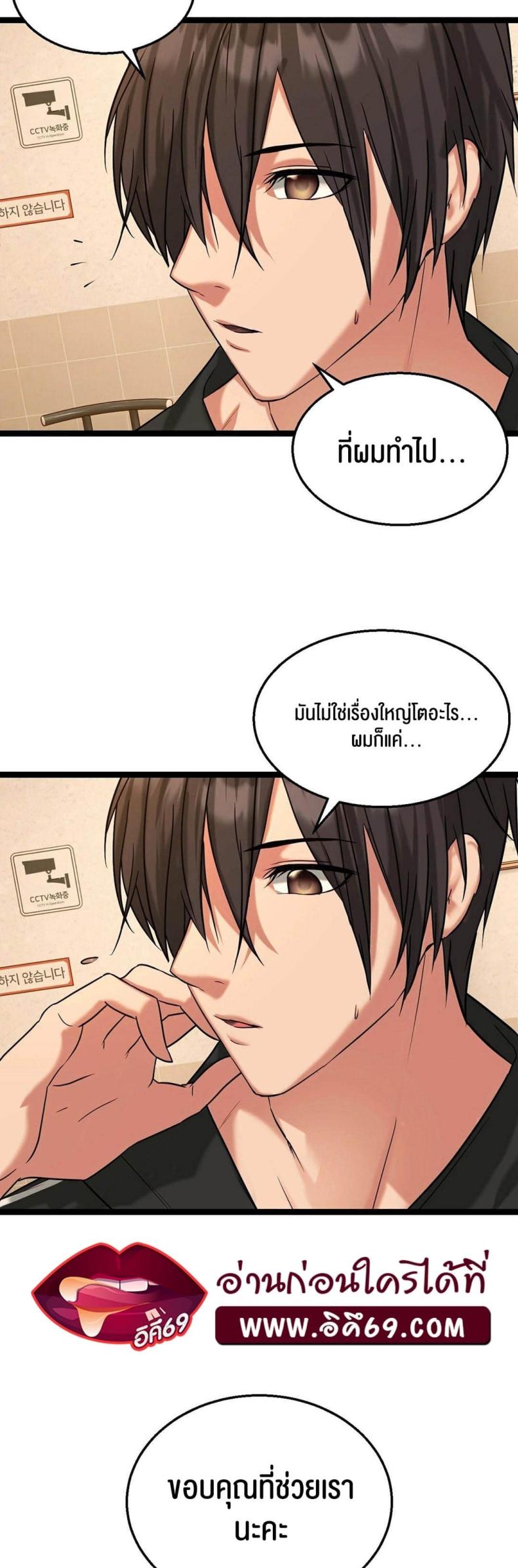 page-16