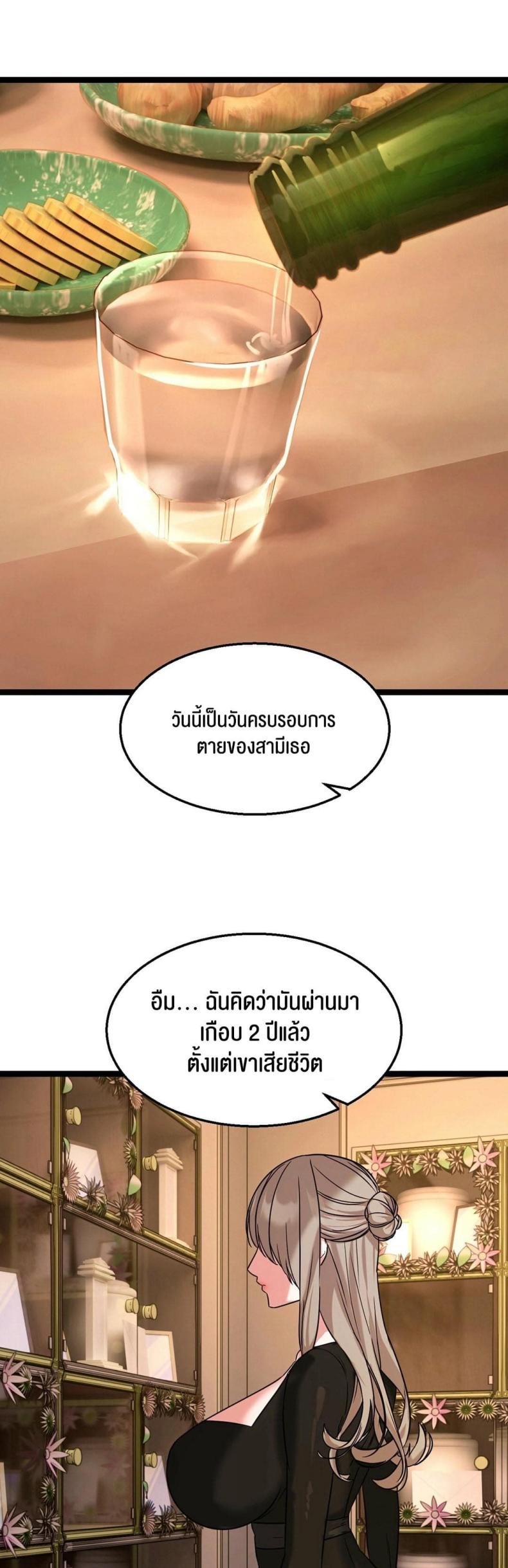 page-49