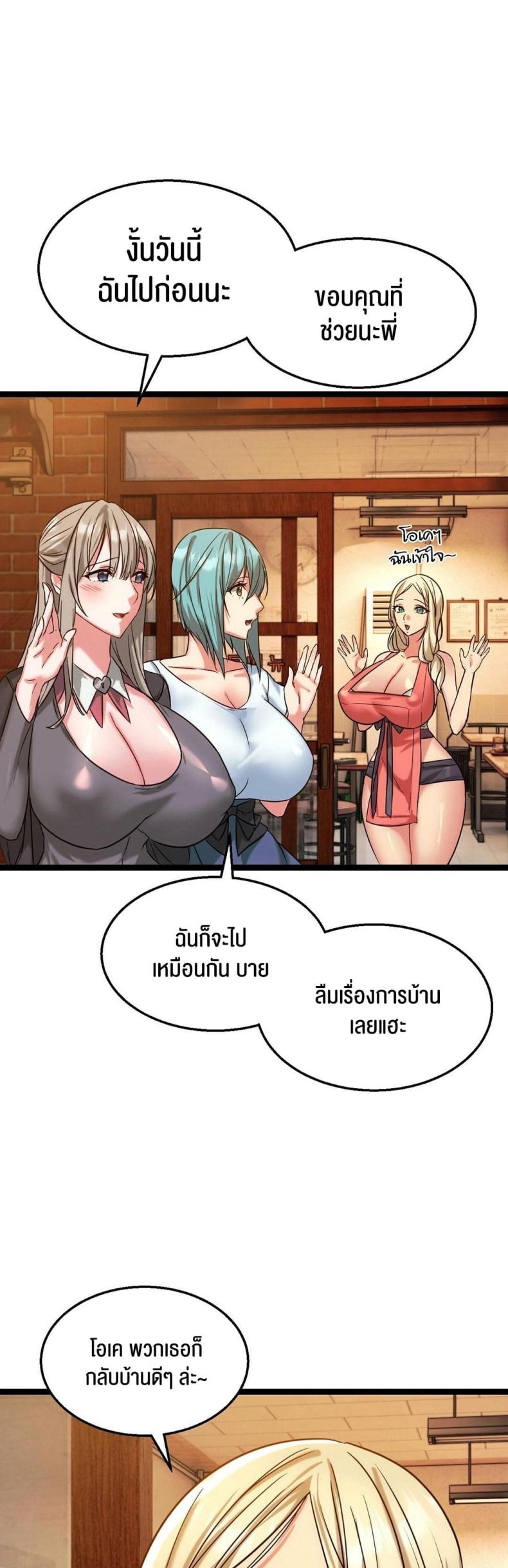 page-28