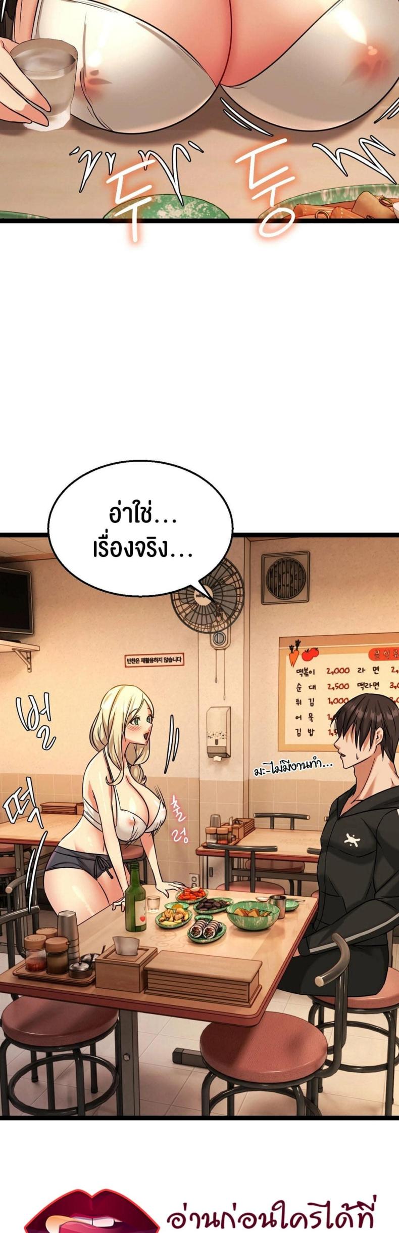 page-55
