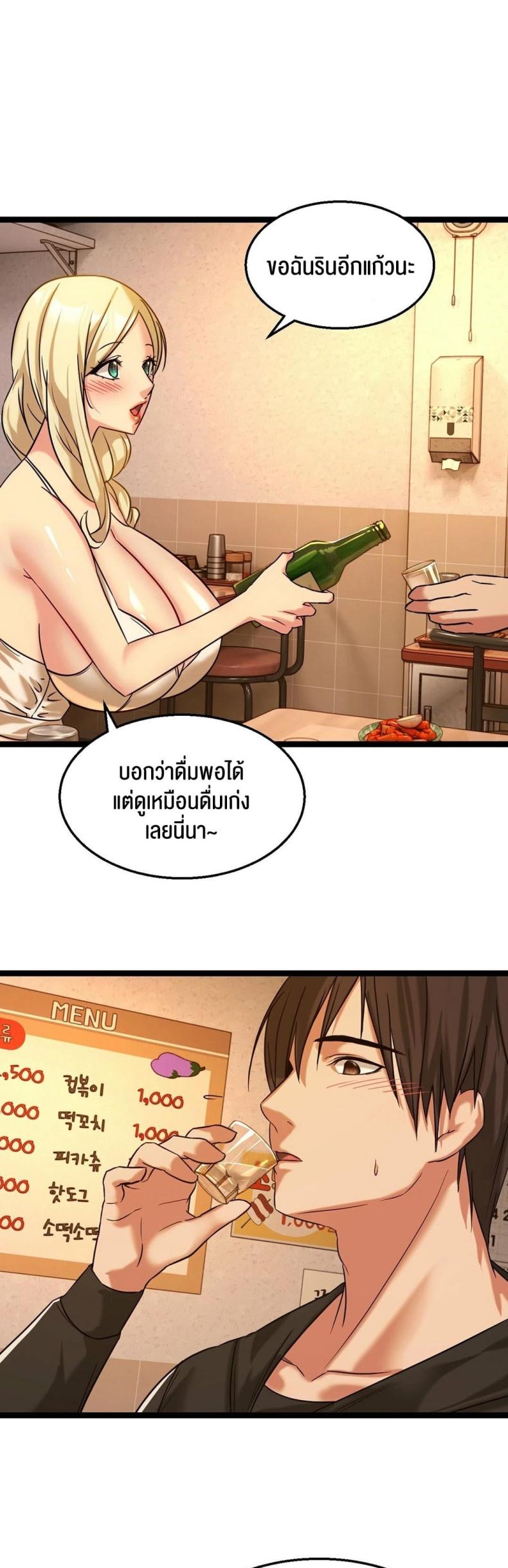 page-43