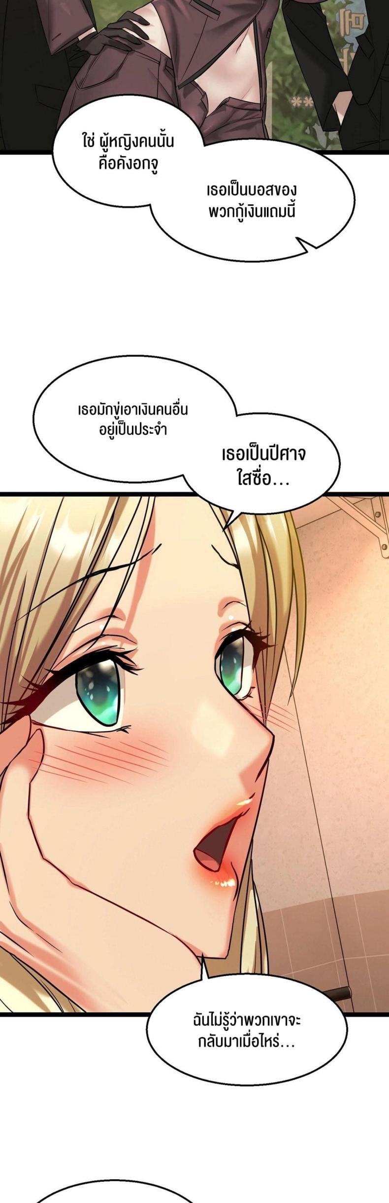 page-52