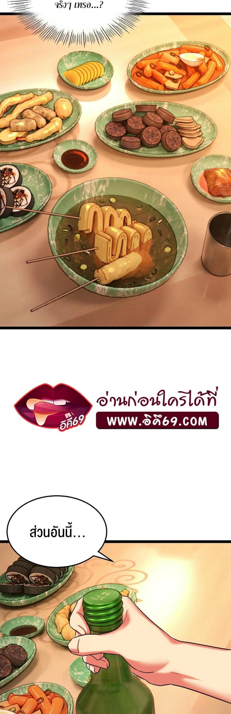 page-33