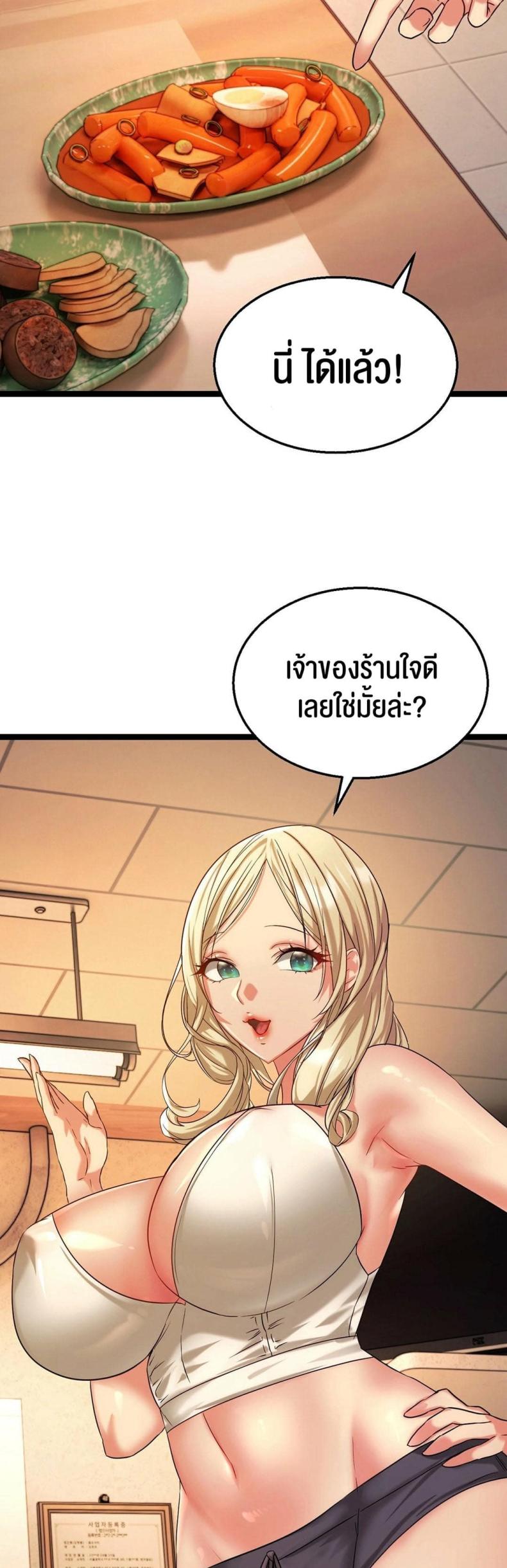 page-31