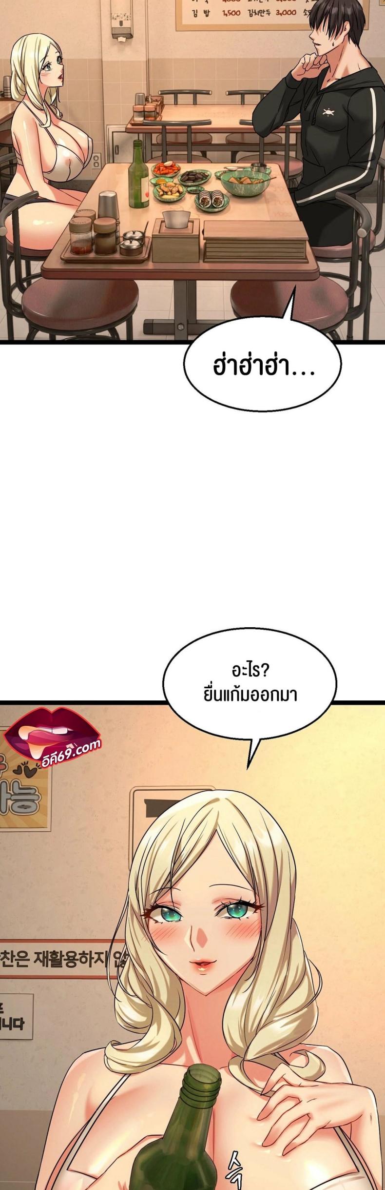 page-38
