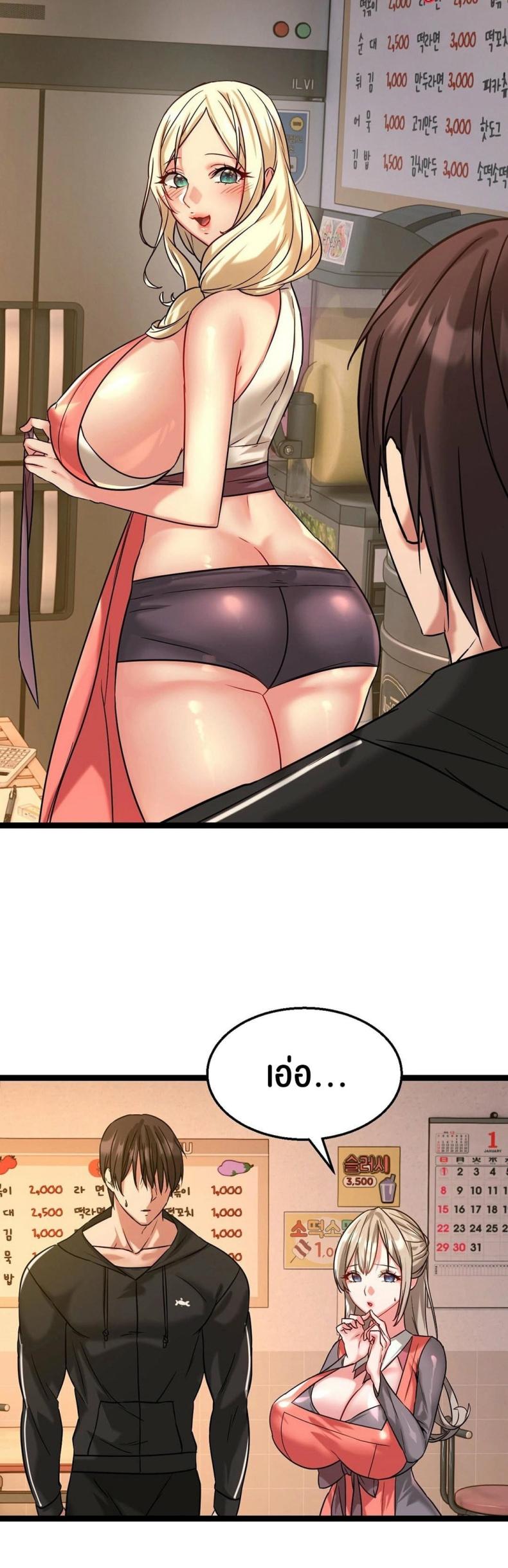 page-24
