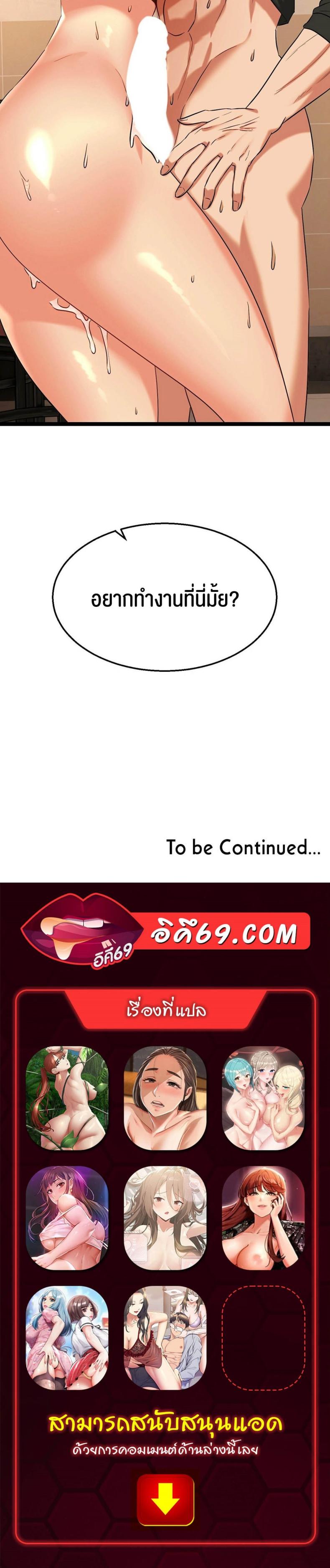 page-74