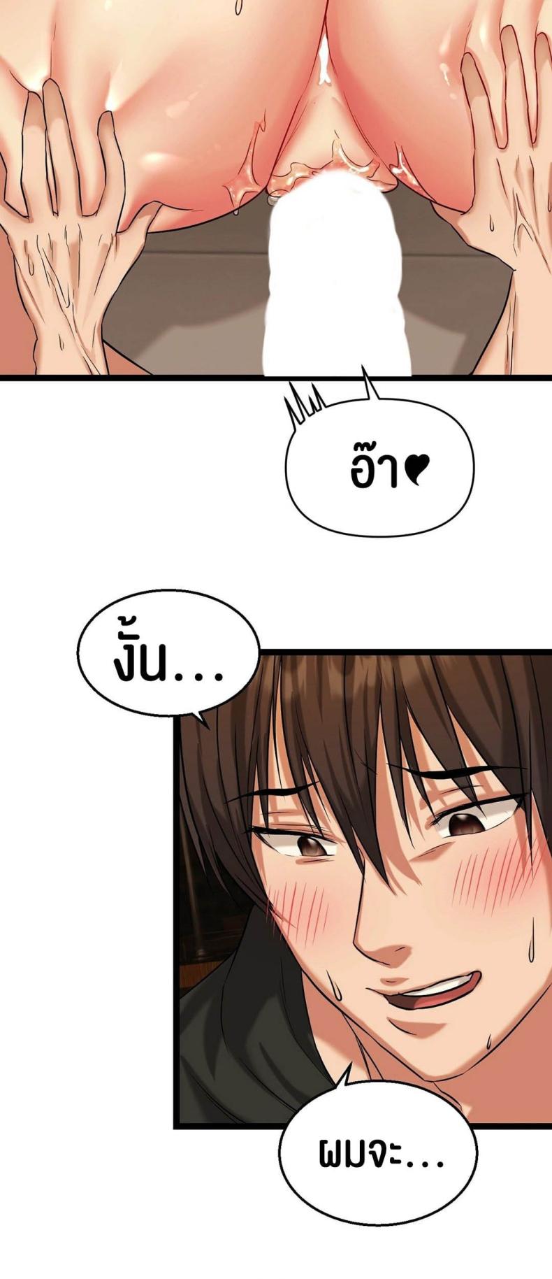 page-51