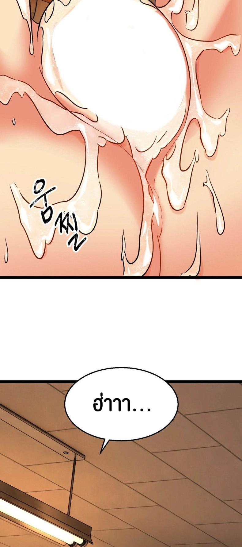 page-69