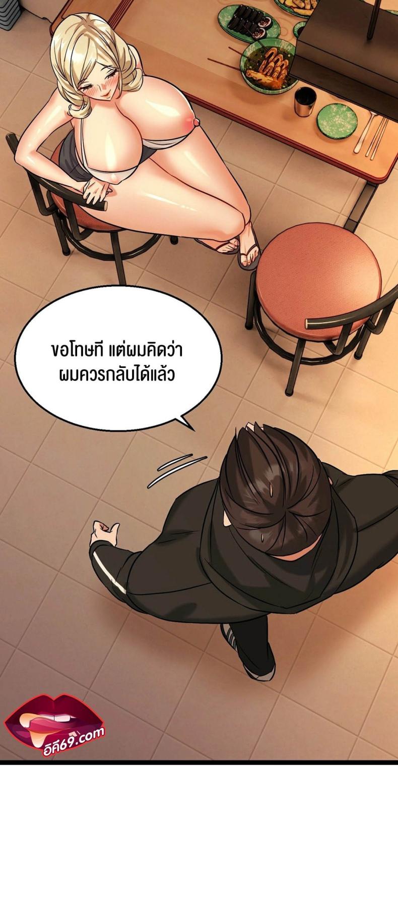 page-12