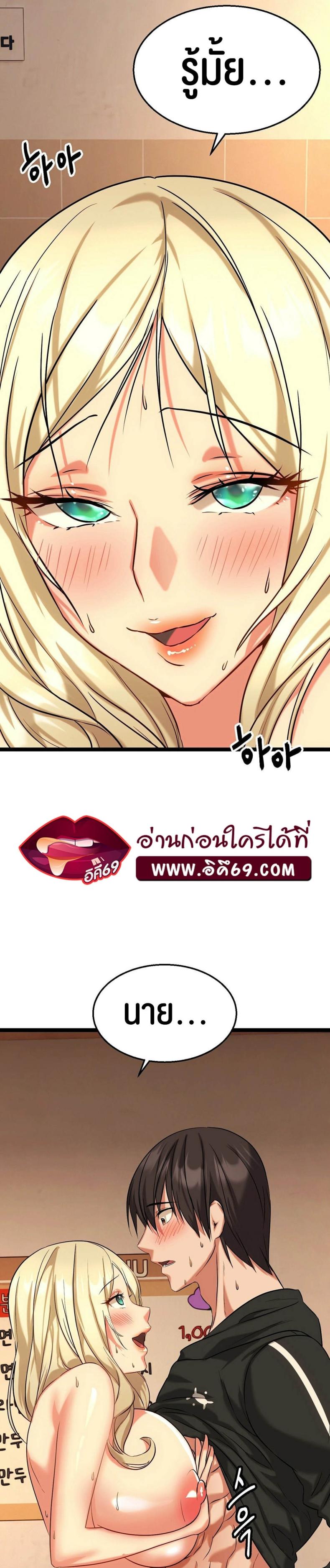 page-73