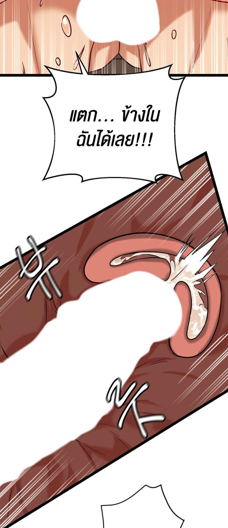 page-65