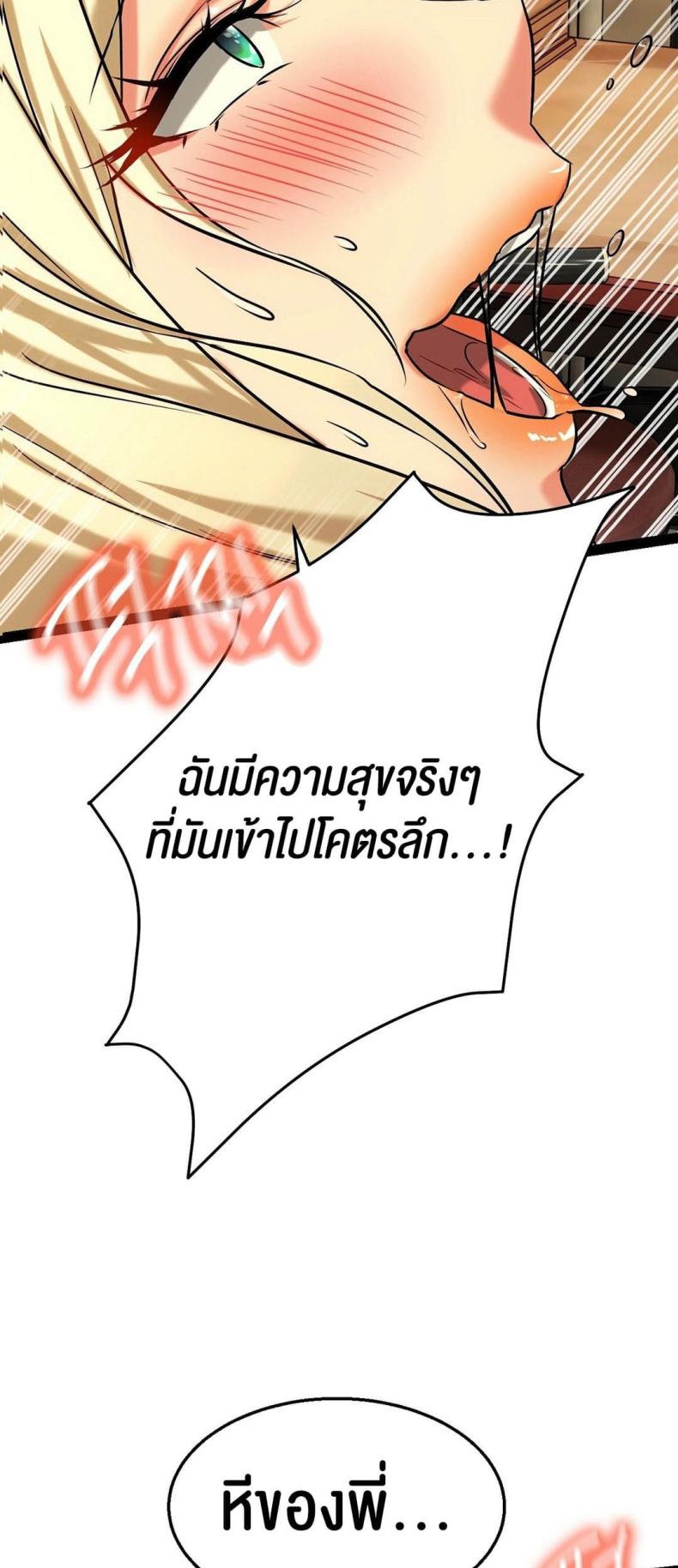 page-61