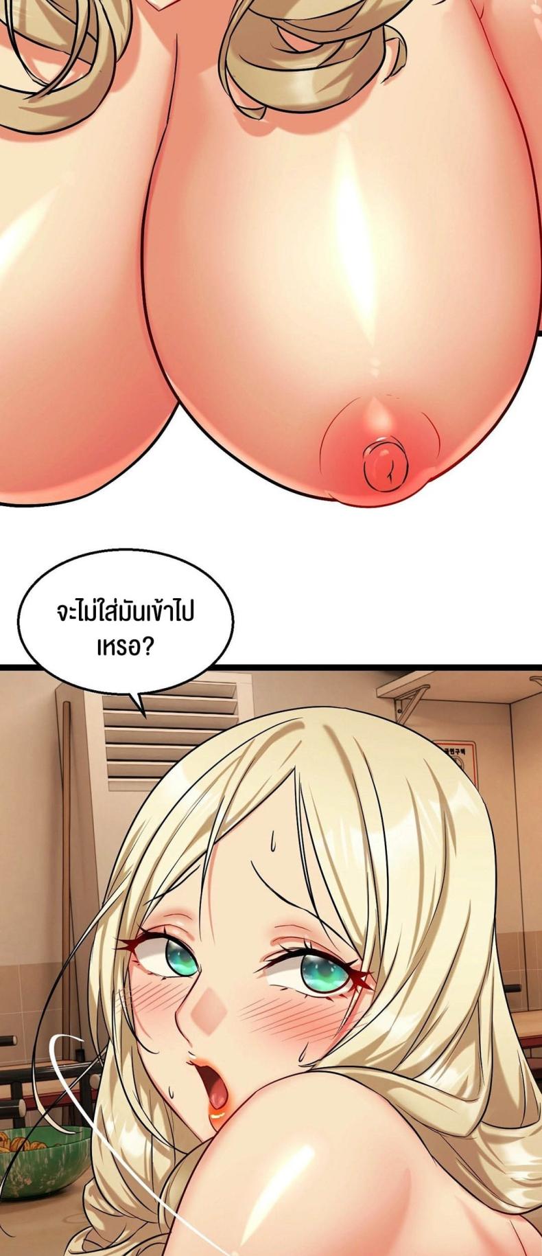 page-48