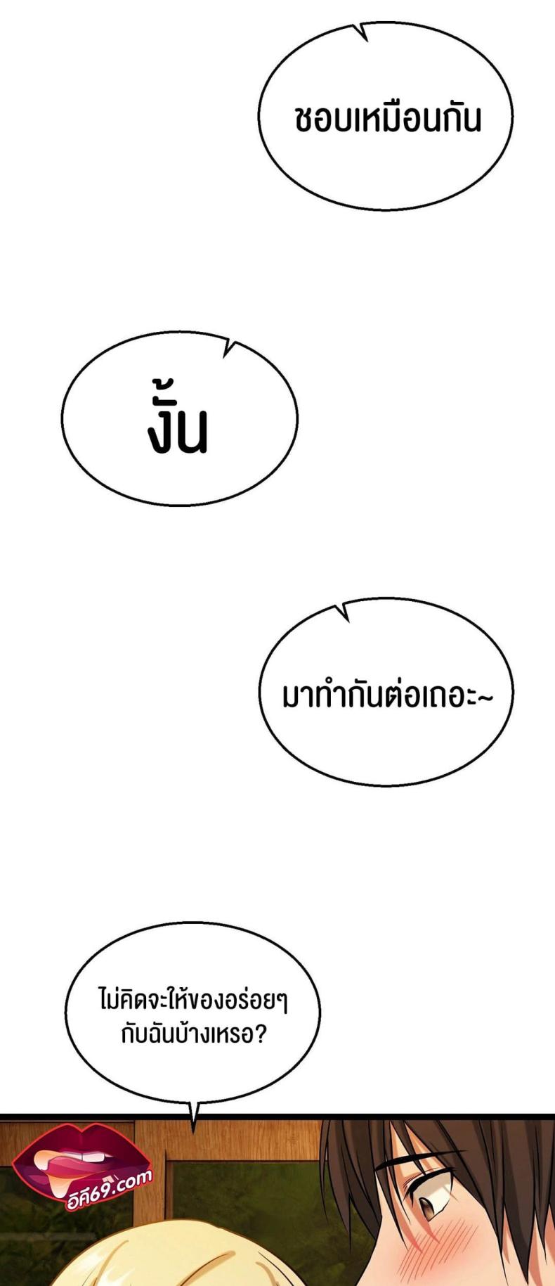 page-42