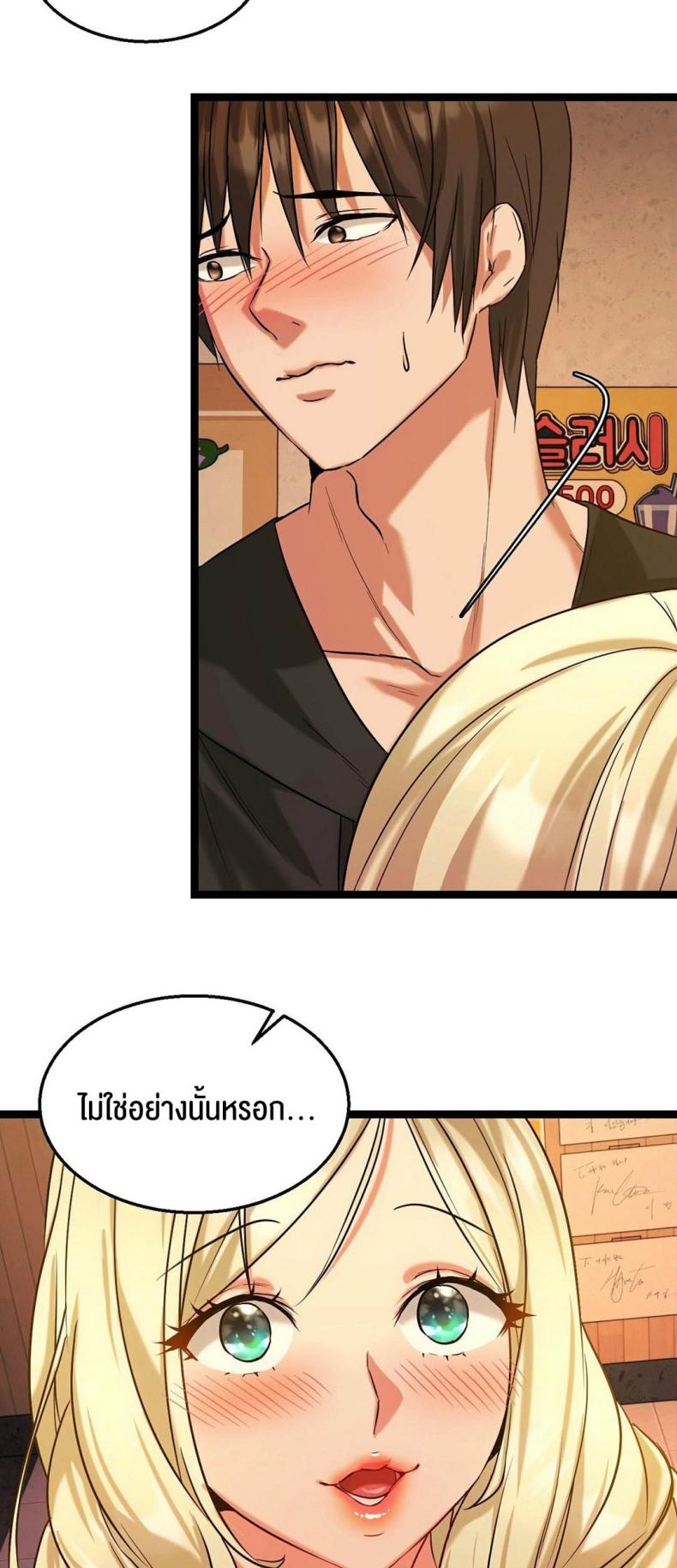 page-20