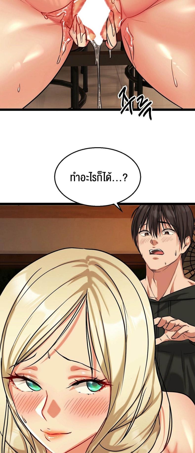 page-47