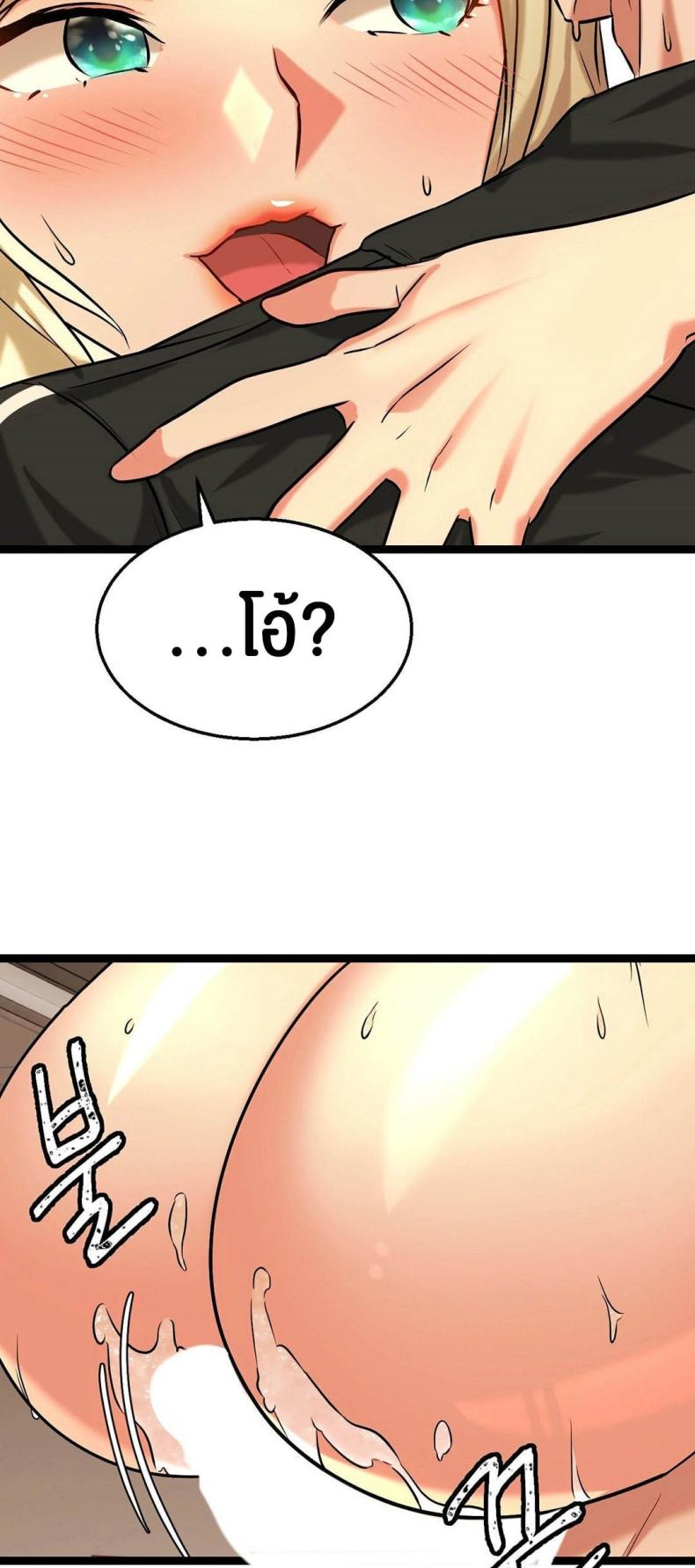 page-71