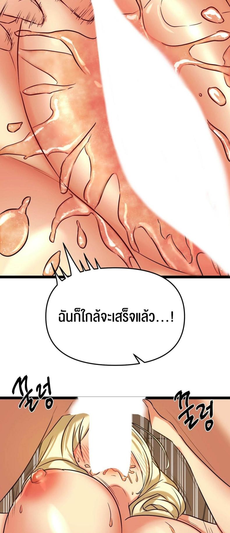 page-37