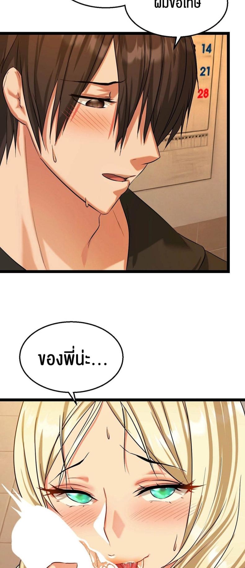 page-39