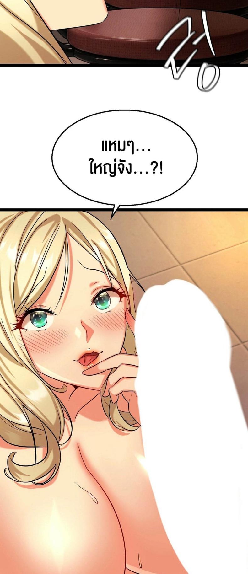 page-23