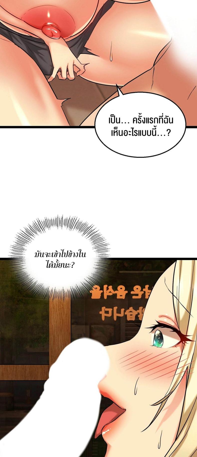 page-24