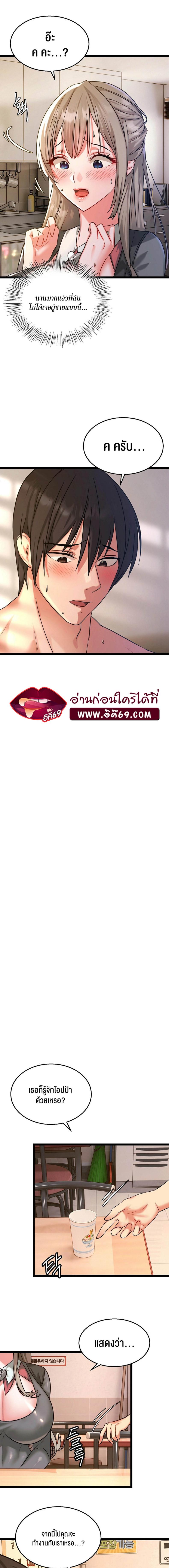 page-10