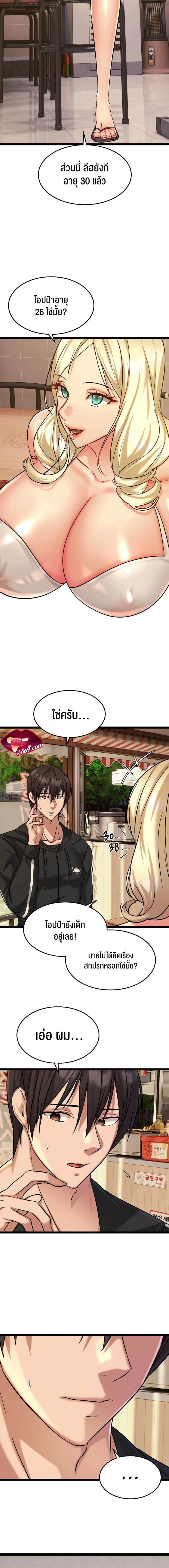 page-12