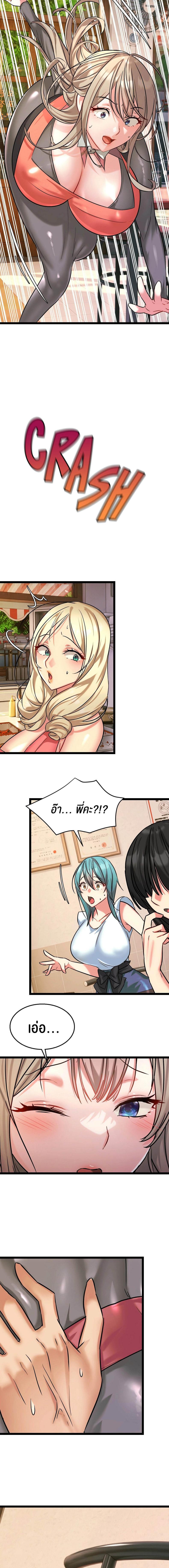page-15