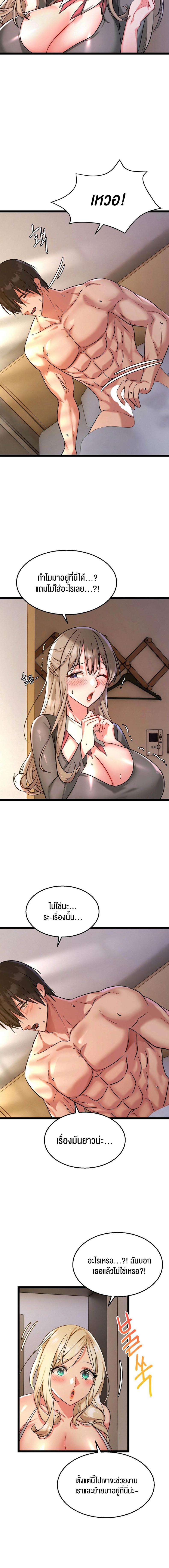 page-9