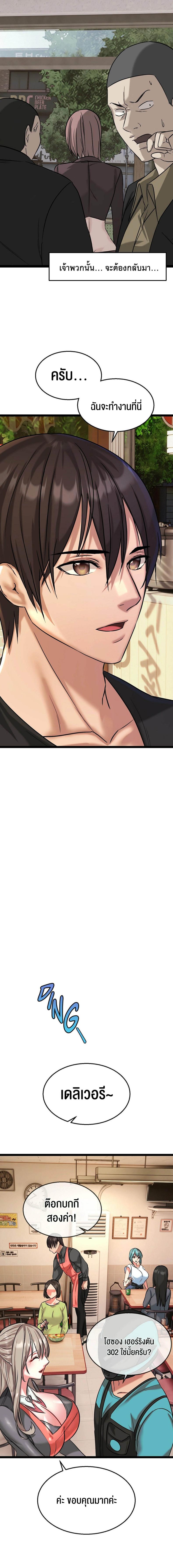 page-13