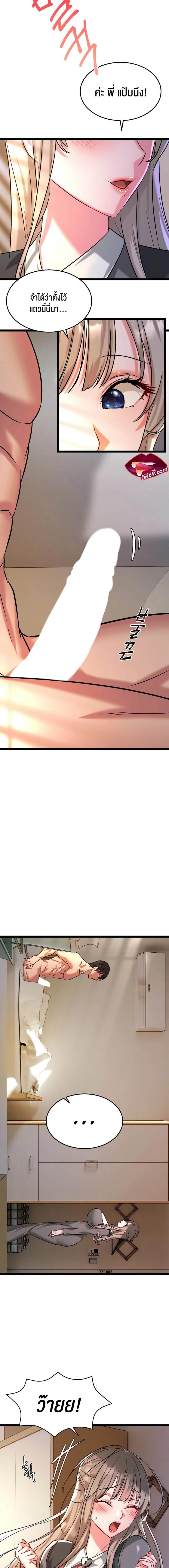 page-8