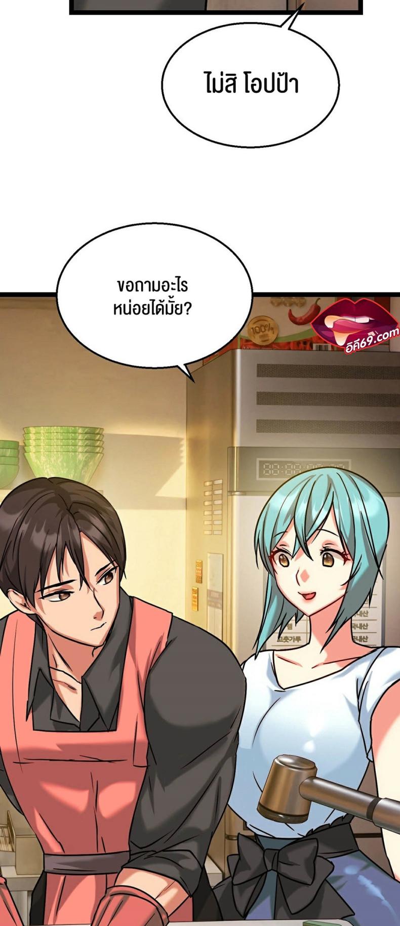 page-56