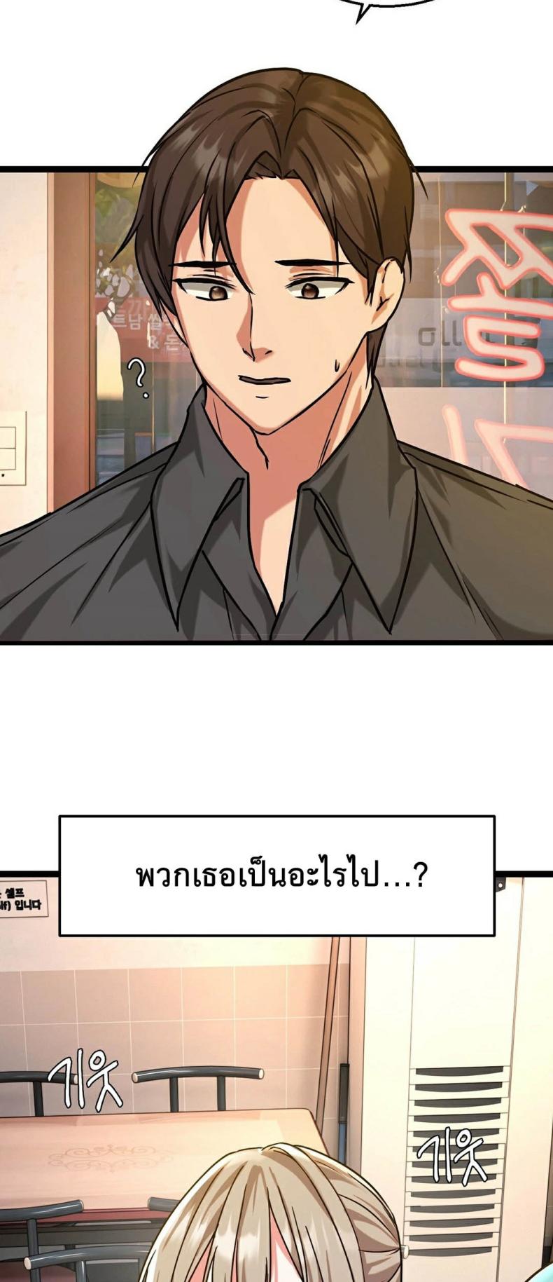 page-50