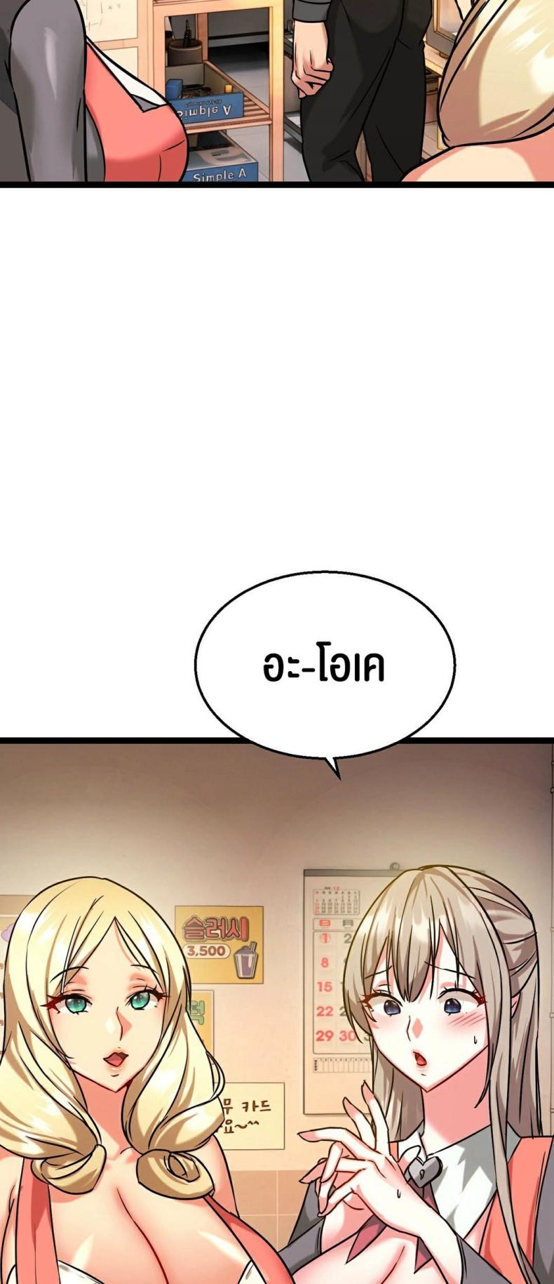 page-54