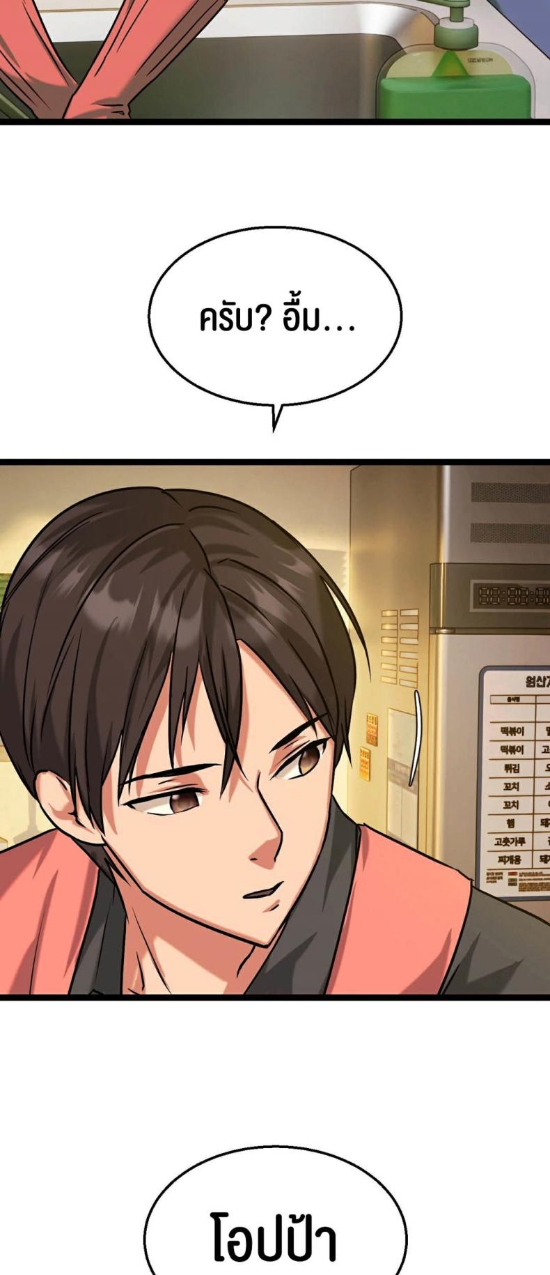 page-57