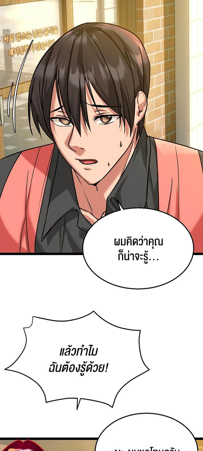 page-22