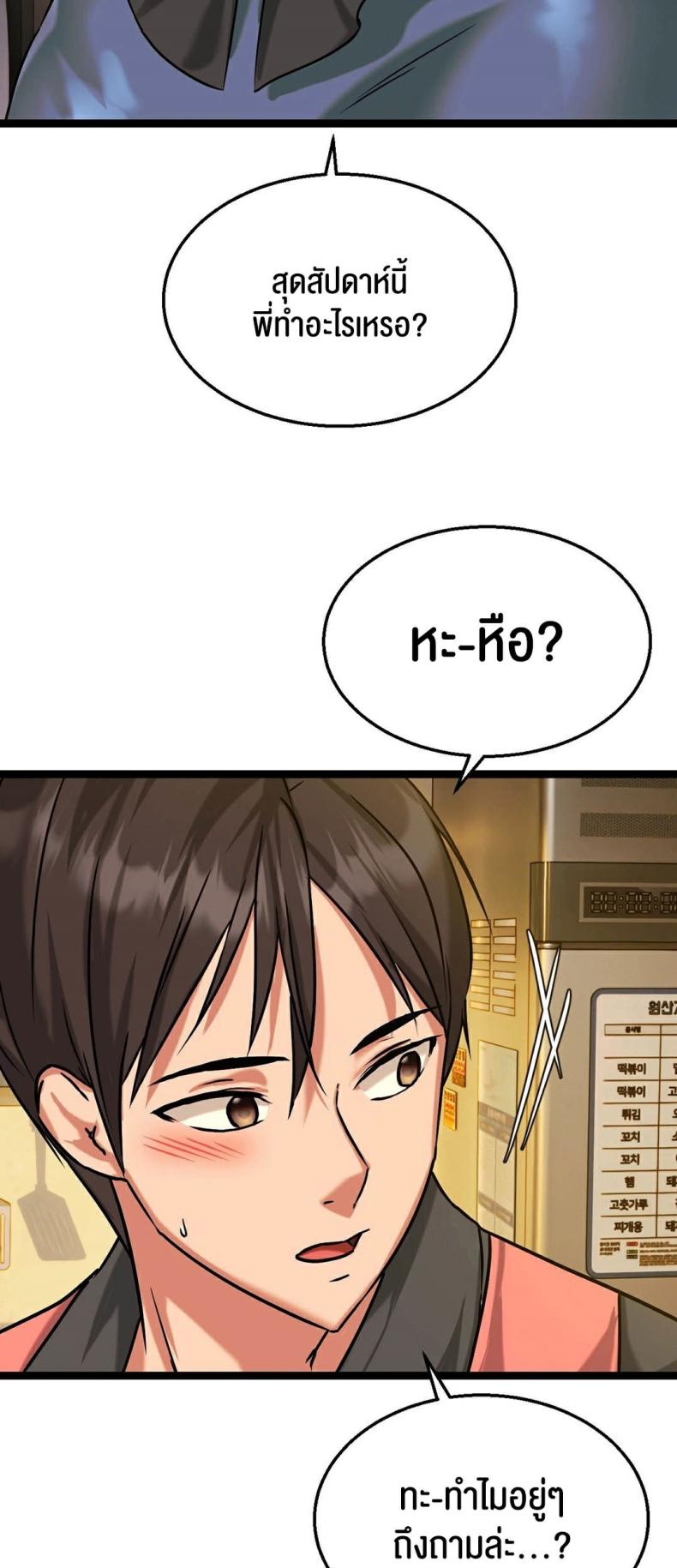 page-59